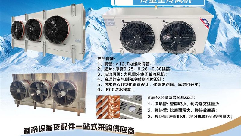 空气源热泵热水器选购指南